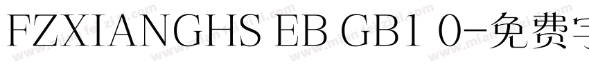 FZXIANGHS EB GB1 0字体转换